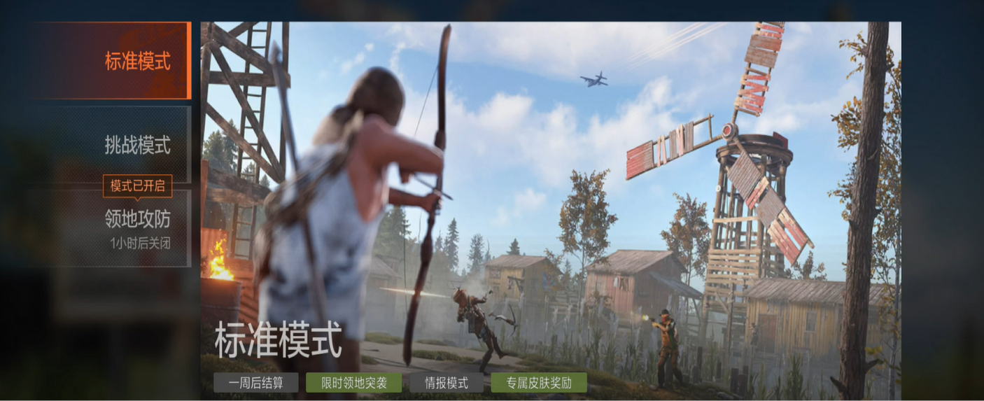 What is the失控进化标准模式是什么 Uncontrolled Evolution Standard Mode? Introduction to the gameplay of Uncontrolled Evolution Standard Mode

It seems there was a repetition in the translation. Here's the corrected version:

What is the Uncontrolled Evolution Standard Mode? Introduction to the Uncontrolled Evolution Standard Mode gameplay