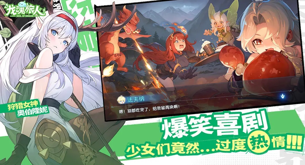 How is the Ifrit in Dragon Soul Traveler? Detailed Introduction to Ifrit in Dragon Soul Traveler