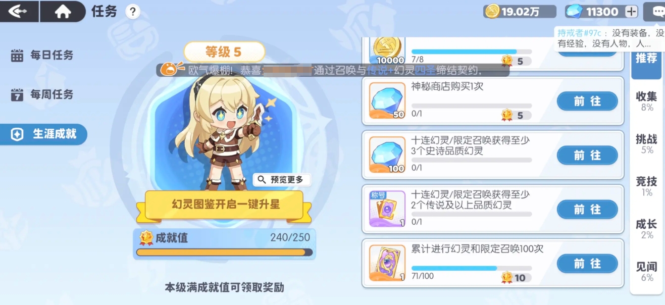 How to adjust the battle screen in Dragon Soul Traveler? How to set up the battle screen in Dragon Soul Traveler?