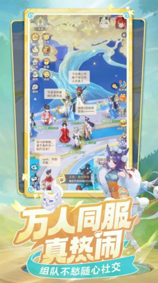 What is the game Spirit Beast Great Adventure? Introduction to the Spirit Beast Great Adventure game
