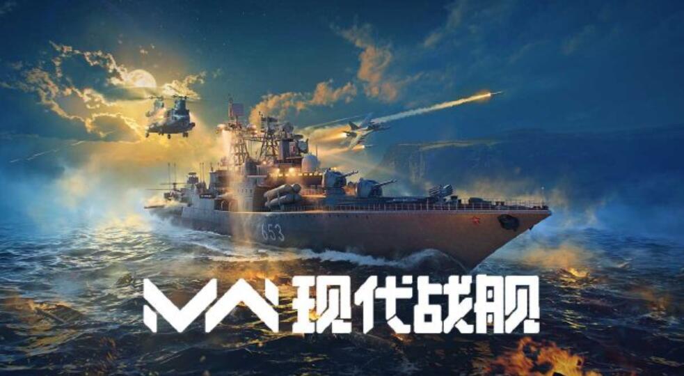 Which modern warship gold bar ships are most worth getting? Recommendations for beginners on modern warship gold bar ships.
