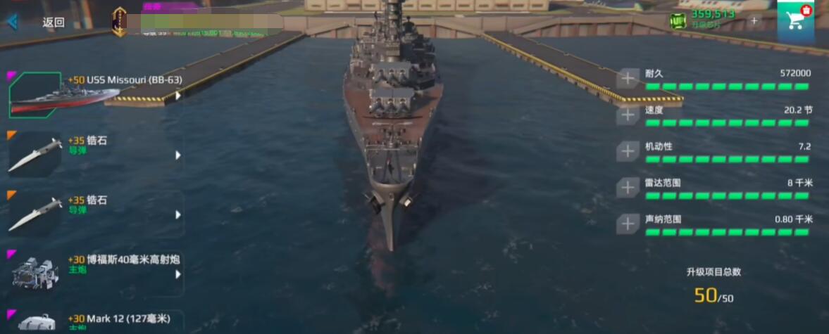 Which modern warship gold bar ships are most worth getting? Recommendations for beginners on modern warship gold bar ships.