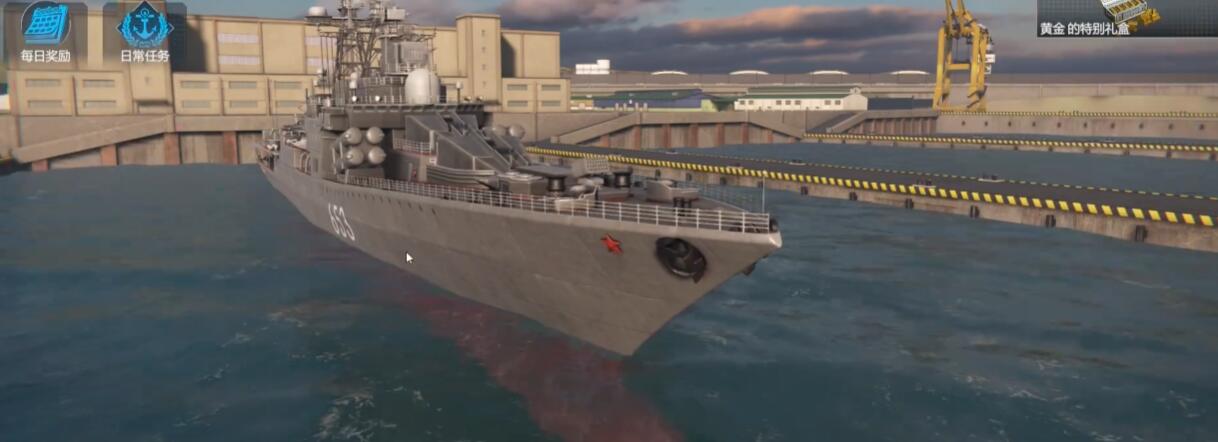 Which modern warship gold bar ships are most worth getting? Recommendations for beginners on modern warship gold bar ships.