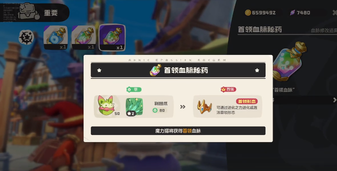 Methods to Trigger Evolution Using Items in洛克王国世界进化道具如何触发
It seems there was a repetition in the original text. The correct translation should be:
Methods to Trigger Evolution Using Items in Rock Kingdom World How to Trigger Evolution with Items in Rock Kingdom World