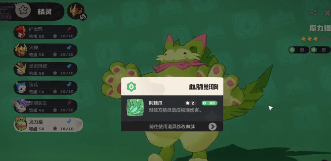 Methods to Trigger Evolution Using Items in洛克王国世界进化道具如何触发
It seems there was a repetition in the original text. The correct translation should be:
Methods to Trigger Evolution Using Items in Rock Kingdom World How to Trigger Evolution with Items in Rock Kingdom World
