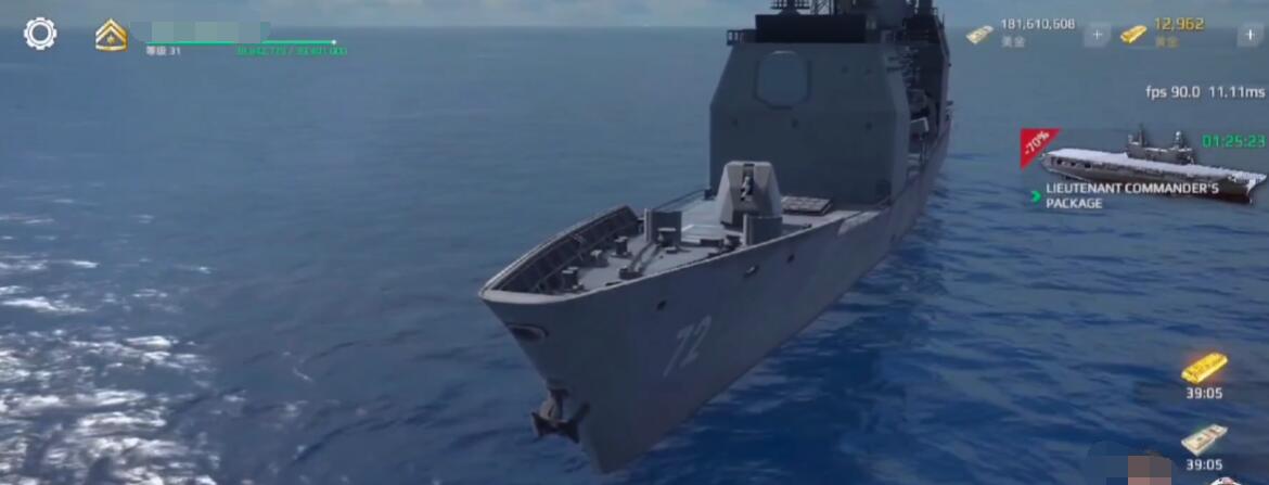 How is the modern warship Vella Gulf? Is it worth getting?