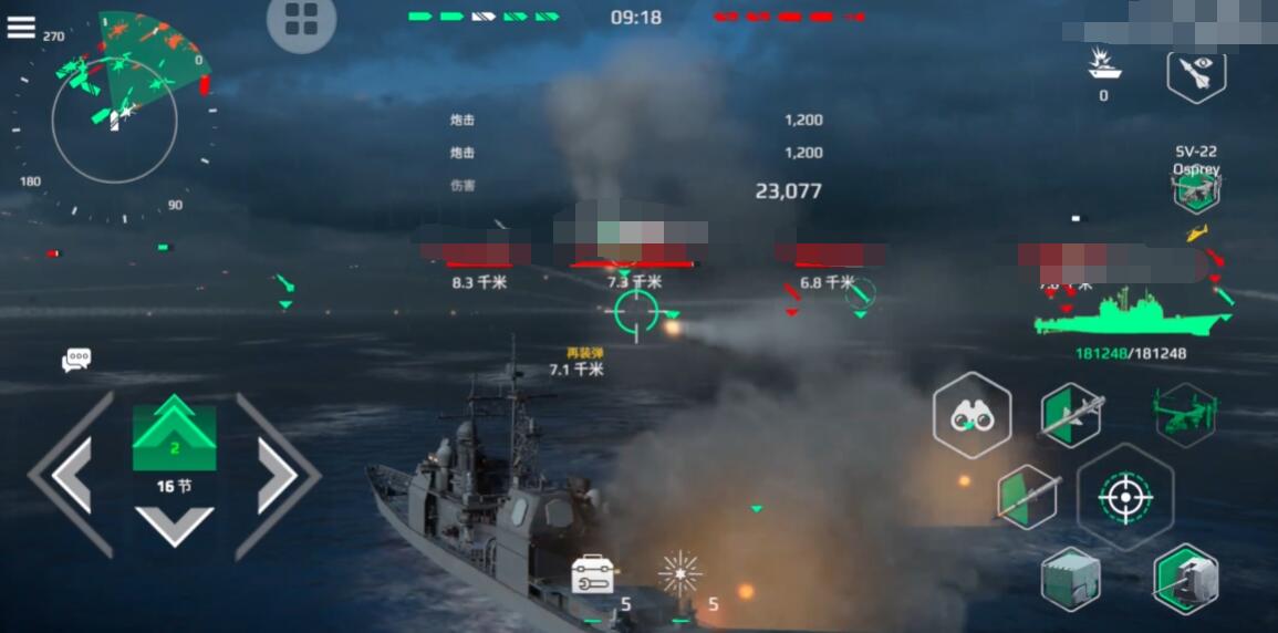 How is the modern warship Vella Gulf? Is it worth getting?