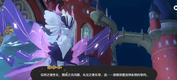 Who is the Illusion Element Spirit King in the洛克王国world? Introduction to the Illusion Element Spirit King in the洛克王国world.
It seems there was a part of the text that remained untranslated. Let me correct that for you:
Who is the Illusion Element Spirit King in the洛克王国world? Introduction to the Illusion Element Spirit King in the洛克王国world.
Corrected translation:
Who is the Illusion Element Spirit King in the洛克王国 (Rock Kingdom) world? Introduction to the Illusion Element Spirit King in the洛克王国 (Rock Kingdom) world.
To further clarify,