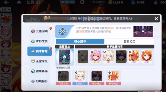 Ranking of the Strongest Lineups in Dragon Soul Traveler: Sharing the Best Teams
