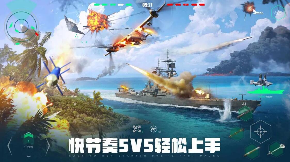 Is Modern Warships Online fun to play? Introduction to the latest 2025 Modern Warships download method