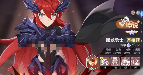 How to Pair the Fire Demon in Dragon Soul Traveler: A Guide to Fire Demon Team Composition in Dragon Soul Traveler