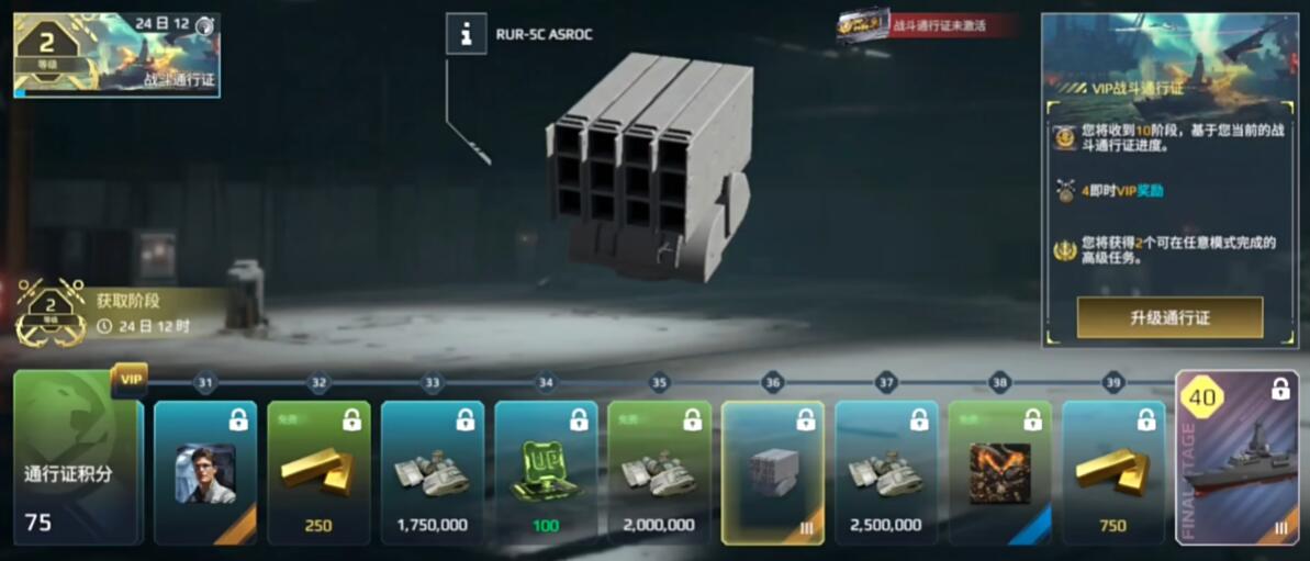 How strong is the modern warship Asnok C? Introduction to playing the modern warship Asnok C