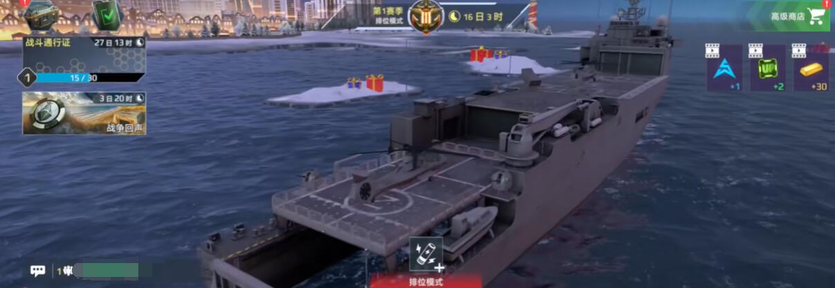 How is the modern warship Bahia? A beginner's guide to the modern warship Bahia