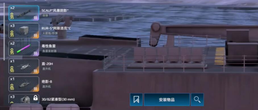 How is the modern warship Bahia? A beginner's guide to the modern warship Bahia