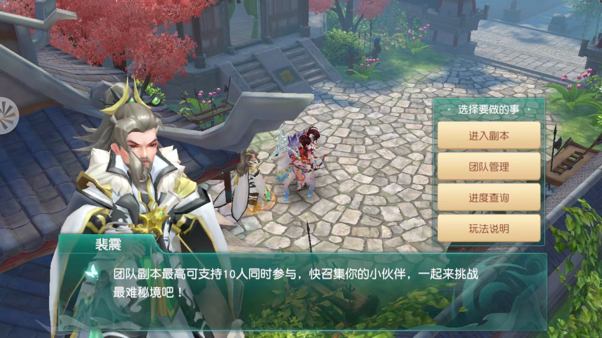 Where to Buy the First Recharge Account for The Legend of the Condor Heroes: Sharing of Official Game Account Trading Platforms