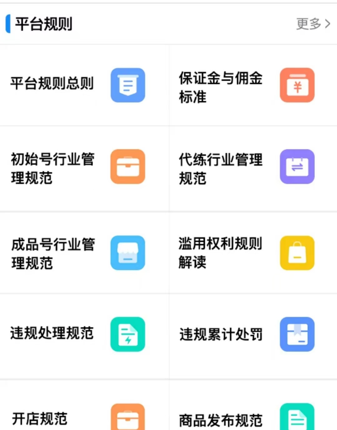 Where to Buy the First Recharge Account for The Legend of the Condor Heroes: Sharing of Official Game Account Trading Platforms