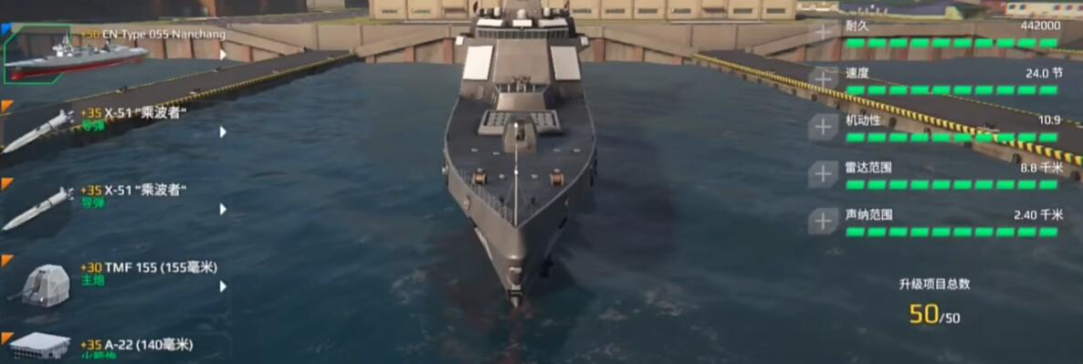 Modern Warships Full Ship Recommendations Modern Warships Beginner Ship Recommendation List