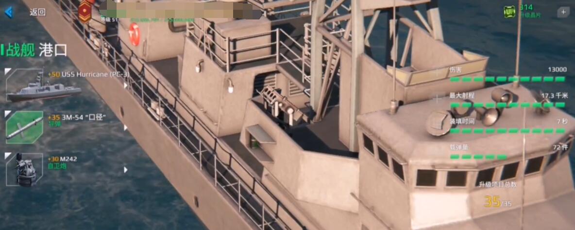 Modern Warships Full Ship Recommendations Modern Warships Beginner Ship Recommendation List