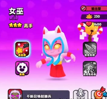 How to get the Witch skin in Burst Squad Methods to obtain the Witch skin in Burst Squad