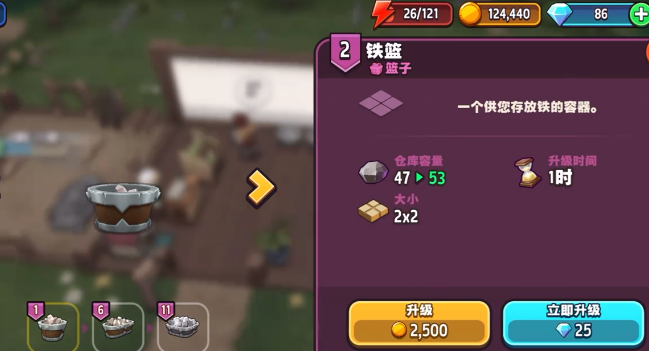 How to Obtain the Basket in Legendary Shop Management and Crafting Methods