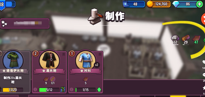 How to Obtain the Basket in Legendary Shop Management and Crafting Methods