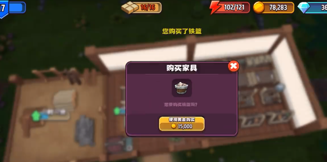 How to Obtain the Basket in Legendary Shop Management and Crafting Methods