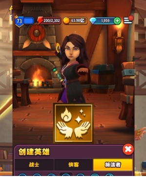 How is the Legendary Shop Management and Magician Crafting? Introduction to Legendary Shop Management and Magician Crafting