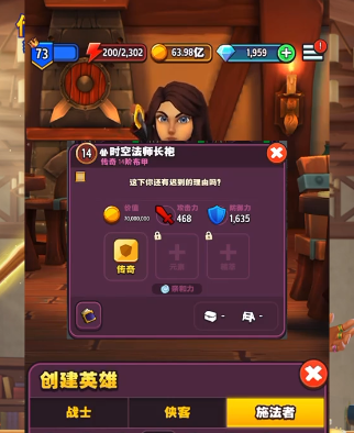 How is the Legendary Shop Management and Magician Crafting? Introduction to Legendary Shop Management and Magician Crafting