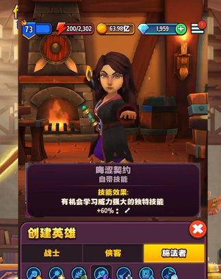 How is the Legendary Shop Management and Magician Crafting? Introduction to Legendary Shop Management and Magician Crafting