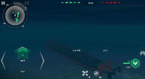 How is the modern warship Ohio configured? How is the modern warship Ohio?