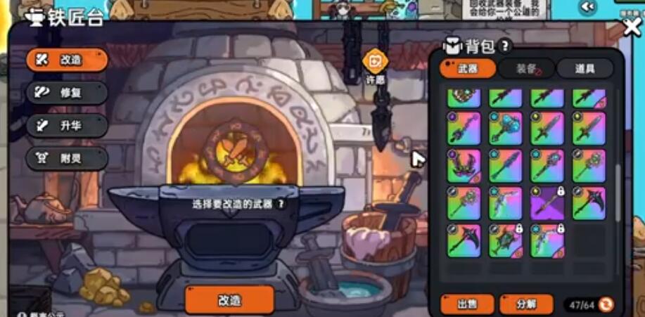 Brave Land Mobile Game Start How to Start for Newbies in Brave Land Mobile Game