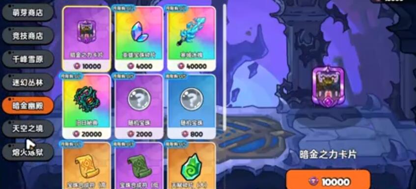 Brave Land Mobile Game Start How to Start for Newbies in Brave Land Mobile Game