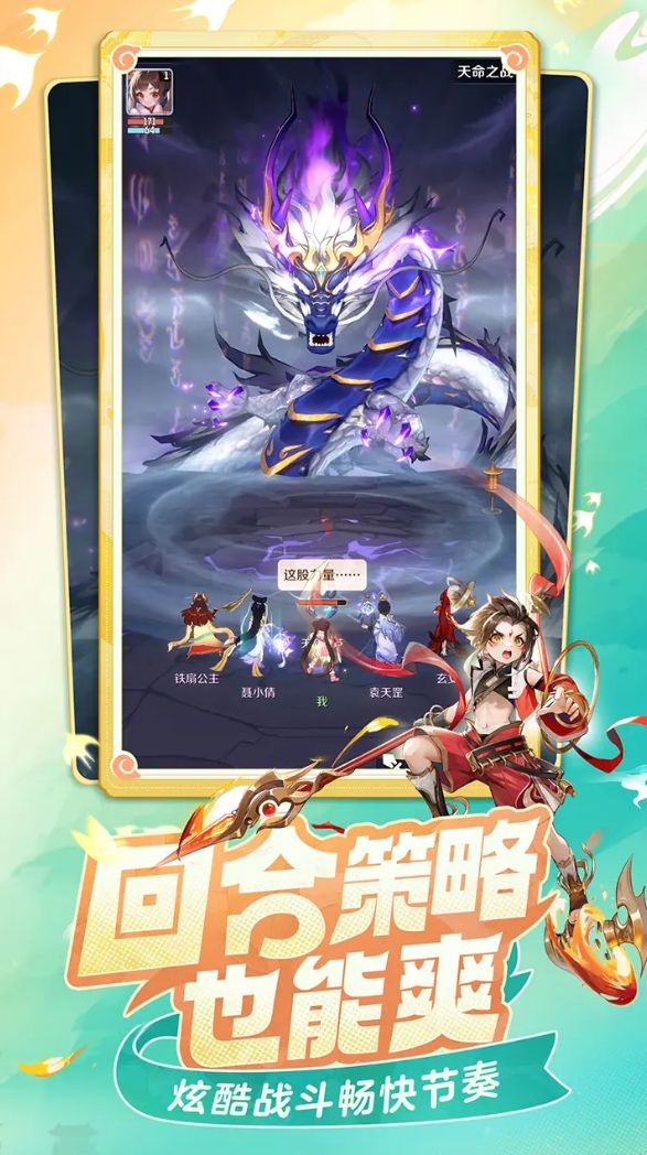 How to Play for Beginners in Spirit Beast Adventure: A Beginner's Guide to Playing Spirit Beast Adventure