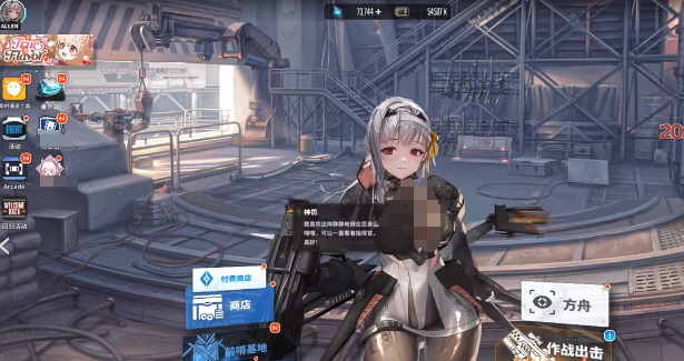 How to Play the Interception Battle in Nikke: The Goddess of Victory Guide to Playing the Interception Battle in Nikke: The Goddess of Victory