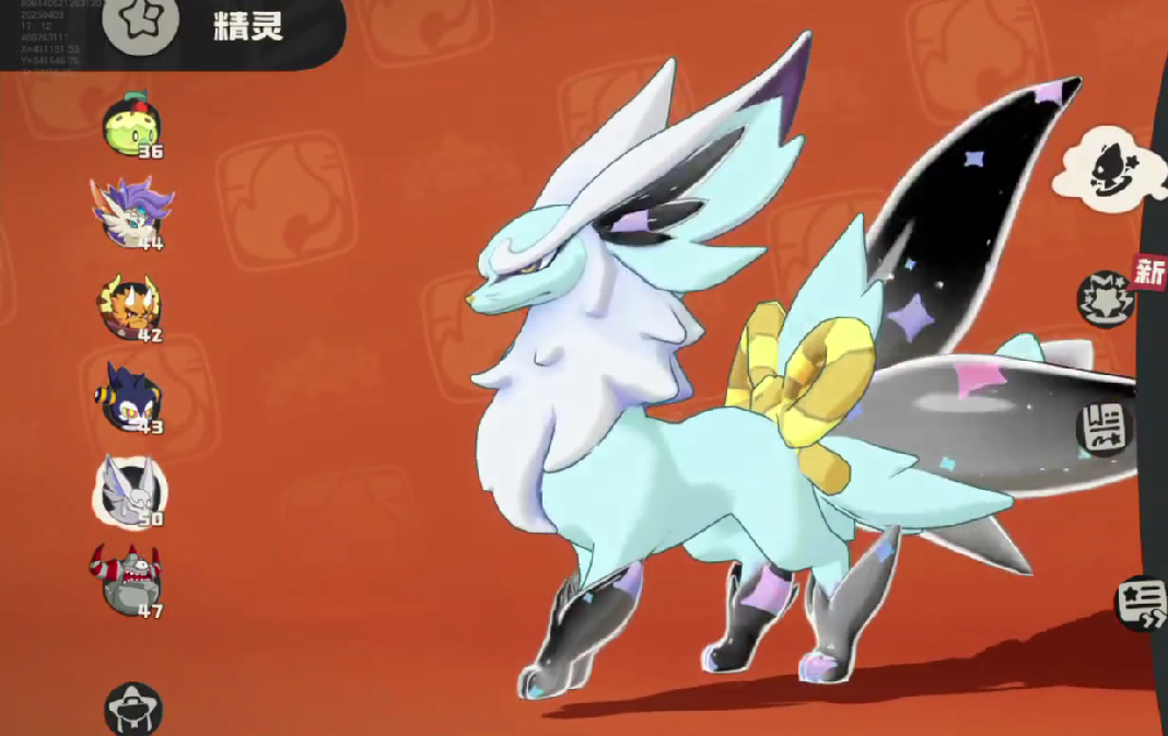 Introduction to the Fox Fairy in the洛克王国World, Is the Sharp-Mouthed Fox Fairy powerful in the洛克王国mobile game?
It seems there was a part of the text that wasn't fully translated. Let me correct that for you:
Introduction to the Fox Fairy in the Rock Kingdom World, Is the Sharp-Mouthed Fox Fairy powerful in the Rock Kingdom mobile game?