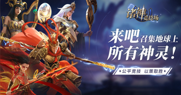 How is Hong Hai'er in the Gods' Arena? Introduction to Hong Hai'er in the Gods' Arena