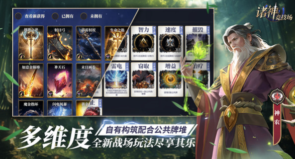 How is Hong Hai'er in the Gods' Arena? Introduction to Hong Hai'er in the Gods' Arena