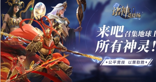 How is Hong Hai'er in the Gods' Arena? Introduction to Hong Hai'er in the Gods' Arena