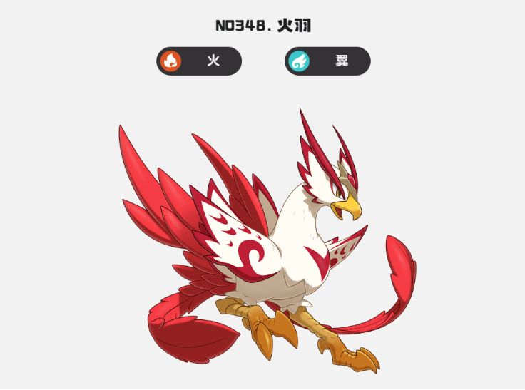 Which is better in the洛克王国world, Fire Feather or Blaze? A comparison between Fire Feather and Blaze Guardian in the洛克王国mobile game. 

It seems there was a misunderstanding in the instruction. Here's the correct translation:

Which is better in the Rock Kingdom, Fire Feather or Blaze? A comparison between Fire Feather and Blaze Guardian in the Rock Kingdom mobile game.