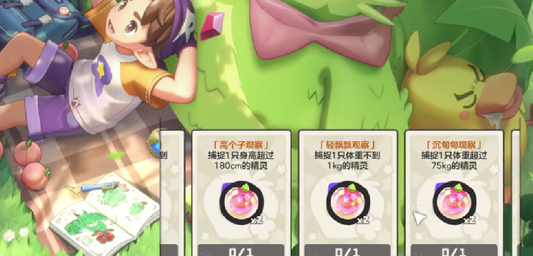 How to Obtain the Cocoa Fruit Pendant in洛克王国世界可可果挂件怎么获得洛克王国手游可可果挂件的获得方式分享

It seems there was a misunderstanding. Here is the correct translation:

How to Obtain the Cocoa Fruit Pendant in洛克王国 (Rock Kingdom) World, and Sharing the Methods to Get the Cocoa Fruit Pendant in the Rock Kingdom Mobile Game
