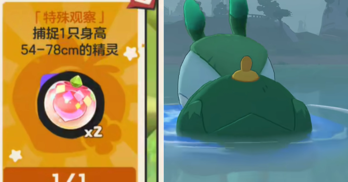 How to Obtain the Cocoa Fruit Pendant in洛克王国世界可可果挂件怎么获得洛克王国手游可可果挂件的获得方式分享

It seems there was a misunderstanding. Here is the correct translation:

How to Obtain the Cocoa Fruit Pendant in洛克王国 (Rock Kingdom) World, and Sharing the Methods to Get the Cocoa Fruit Pendant in the Rock Kingdom Mobile Game