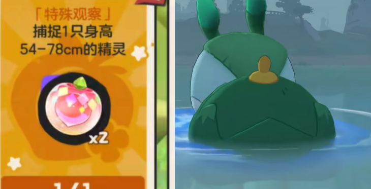 How to Obtain the Cocoa Fruit Pendant in洛克王国世界可可果挂件怎么获得洛克王国手游可可果挂件的获得方式分享

It seems there was a misunderstanding. Here is the correct translation:

How to Obtain the Cocoa Fruit Pendant in洛克王国 (Rock Kingdom) World, and Sharing the Methods to Get the Cocoa Fruit Pendant in the Rock Kingdom Mobile Game