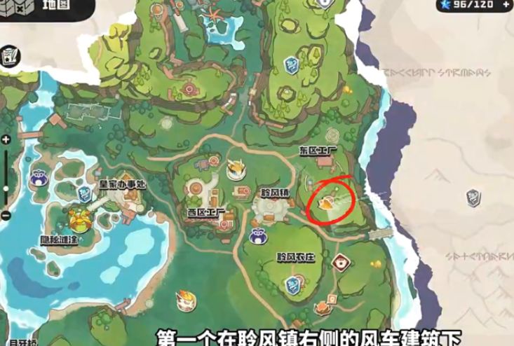 Where are the 4 students in the Adventurer Chapter of the洛克王国World? Sharing the locations of students in the Adventurer Chapter of the洛克王国mobile game. 

It seems there was a repetition of the term "洛克王国" which translates to "Rock Kingdom." Here's the corrected translation:

Where are the 4 students in the Adventurer Chapter of Rock Kingdom? Sharing the locations of students in the Adventurer Chapter of the Rock Kingdom mobile game.