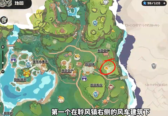 Where are the 4 students in the Adventurer Chapter of the洛克王国World? Sharing the locations of students in the Adventurer Chapter of the洛克王国mobile game. 

It seems there was a repetition of the term 