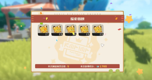 Guide to Starlight Lion Skill Pairing in洛克王国世界星光狮技能搭配指南洛克王国世界星光狮极品性格推荐

It seems there was a mistake in the request. The correct translation should be:

Guide to Starlight Lion Skill Pairing in Rock Kingdom World Recommended Best Personality for Starlight Lion in Rock Kingdom World