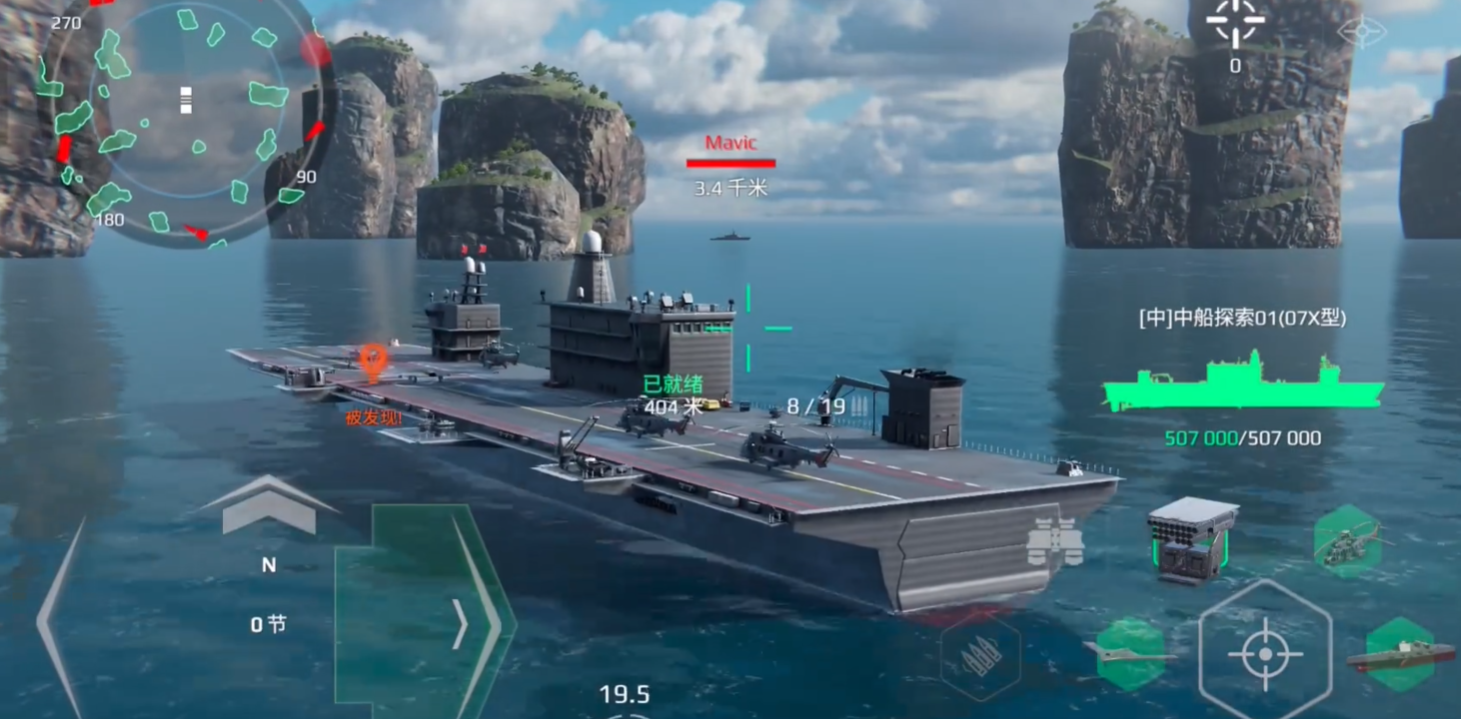 How to Play Modern Warship 07X Type: A Guide to Playing Modern Warship 07X Type
