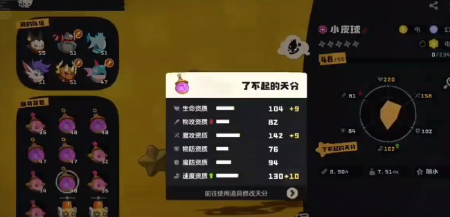 Guide to Skill Pairing for Little Ball in洛克王国世界小皮球技能搭配指南洛克王国世界小皮球极品性格挑选
It seems there was a misunderstanding. Here is the correct translation:
Guide to Skill Pairing for Little Ball in the World of Rock Kingdom and Selection of the Best Personality for Little Ball in the World of Rock Kingdom