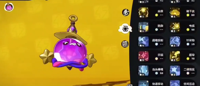 Guide to Skill Pairing for Little Ball in洛克王国世界小皮球技能搭配指南洛克王国世界小皮球极品性格挑选
It seems there was a misunderstanding. Here is the correct translation:
Guide to Skill Pairing for Little Ball in the World of Rock Kingdom and Selection of the Best Personality for Little Ball in the World of Rock Kingdom