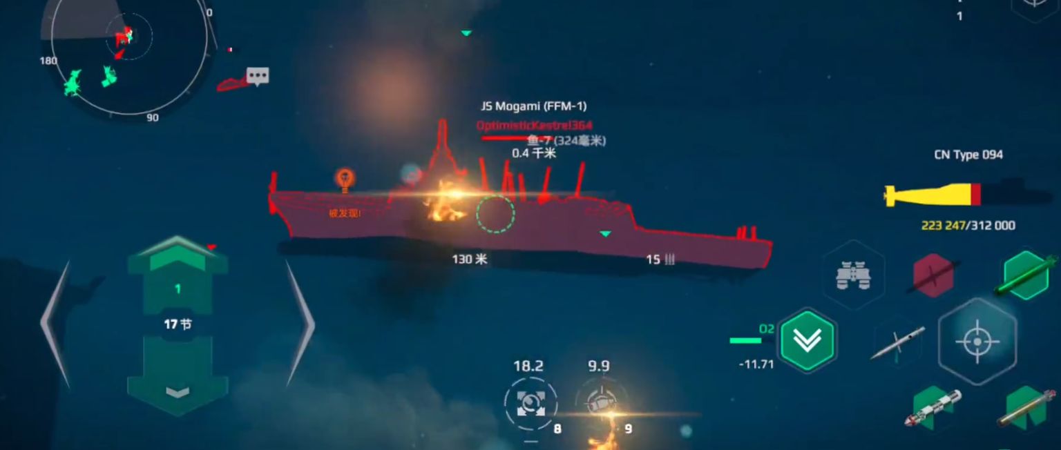 Modern Warship Type 094 Gameplay Sharing How to Play Modern Warship Type 094