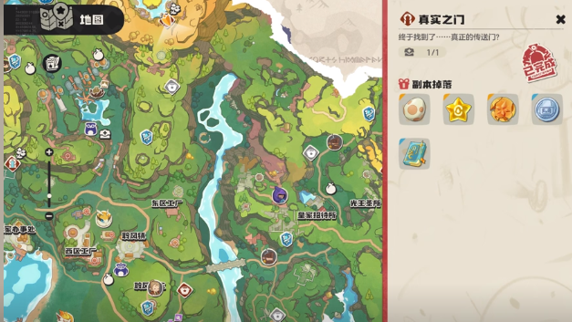 Guide to Exploring the World of洛克王国 Sharing How to Explore the World of 洛克王国

It seems there was a small oversight. The name 